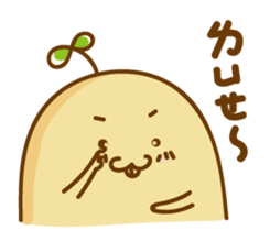 Lazy Potato Man sticker #12749260