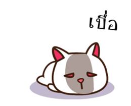 meow slow life(dookdik) sticker #12749359