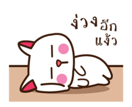 meow slow life(dookdik) sticker #12749368