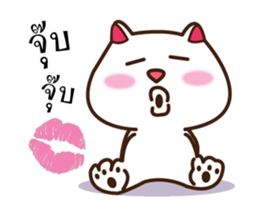 meow slow life(dookdik) sticker #12749374