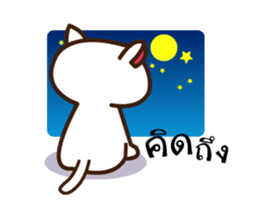 meow slow life(dookdik) sticker #12749379