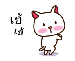 meow slow life(dookdik) sticker #12749380