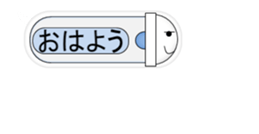 Japanese style restroom talk move ver.6 sticker #12749422