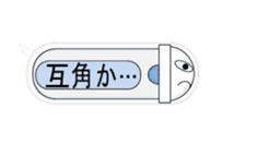 Japanese style restroom talk move ver.6 sticker #12749429