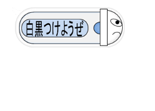 Japanese style restroom talk move ver.6 sticker #12749439