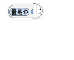 Japanese style restroom talk move ver.6 sticker #12749441