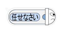Japanese style restroom talk move ver.6 sticker #12749442