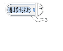 Japanese style restroom talk move ver.6 sticker #12749443