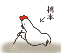 Mr.Hashimoto usually uses it. sticker #12749576