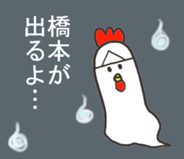 Mr.Hashimoto usually uses it. sticker #12749577