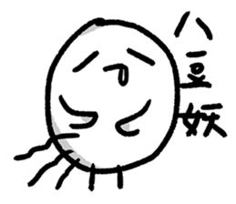 EGGkun sticker #12749876