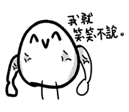 EGGkun sticker #12749879