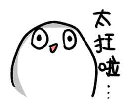 EGGkun sticker #12749892