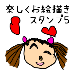 Fun Drawing Sticker5