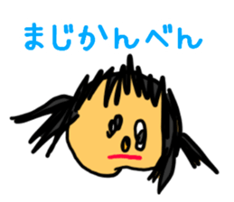 Fun Drawing Sticker5 sticker #12749927