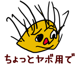 Fun Drawing Sticker5 sticker #12749931