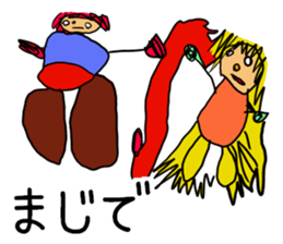 Fun Drawing Sticker5 sticker #12749953