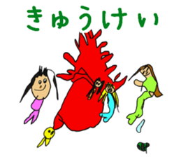 Fun Drawing Sticker5 sticker #12749956