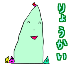 Fun Drawing Sticker5 sticker #12749958