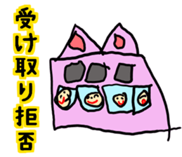 Fun Drawing Sticker5 sticker #12749963