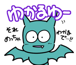 Super Retro Club sticker #12749979