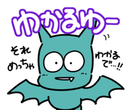 Super Retro Club sticker #12749979