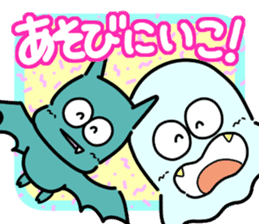 Super Retro Club sticker #12749988