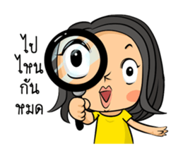 I don't care. sticker #12750047