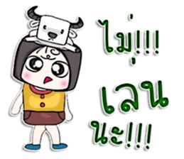 Hello! My name is Norio.^___^ sticker #12750096