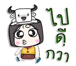 Hello! My name is Norio.^___^ sticker #12750109