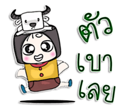 Hello! My name is Norio.^___^ sticker #12750114