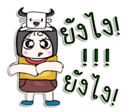 Hello! My name is Norio.^___^ sticker #12750115