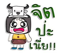 Hello! My name is Norio.^___^ sticker #12750125