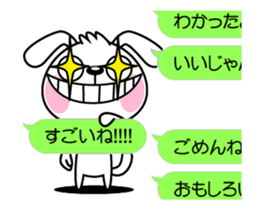 The dog soul moves ~a balloon~ sticker #12750271