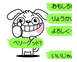 The dog soul moves ~a balloon~ sticker #12750272