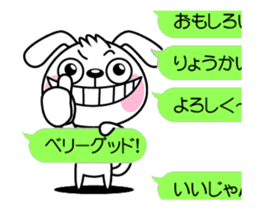 The dog soul moves ~a balloon~ sticker #12750272