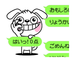 The dog soul moves ~a balloon~ sticker #12750273