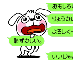 The dog soul moves ~a balloon~ sticker #12750274