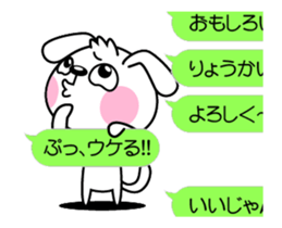 The dog soul moves ~a balloon~ sticker #12750275