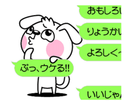 The dog soul moves ~a balloon~ sticker #12750275