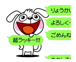 The dog soul moves ~a balloon~ sticker #12750276