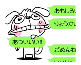 The dog soul moves ~a balloon~ sticker #12750278