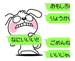 The dog soul moves ~a balloon~ sticker #12750279