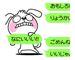 The dog soul moves ~a balloon~ sticker #12750279