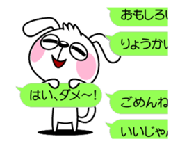 The dog soul moves ~a balloon~ sticker #12750280