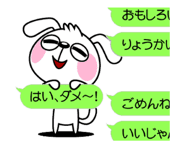 The dog soul moves ~a balloon~ sticker #12750280