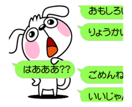 The dog soul moves ~a balloon~ sticker #12750281