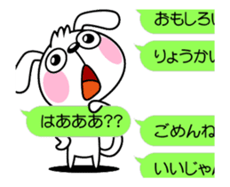 The dog soul moves ~a balloon~ sticker #12750281