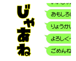 The dog soul moves ~a balloon~ sticker #12750282