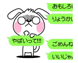 The dog soul moves ~a balloon~ sticker #12750284